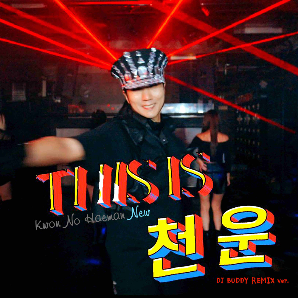 Image Cover